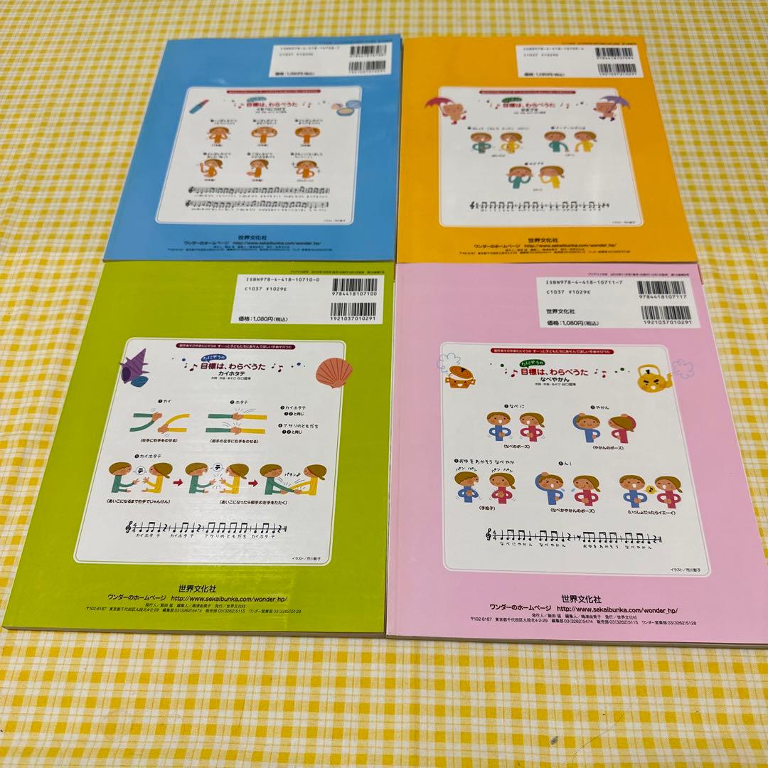 プリプリ 2010年４月〜2011年３月分１年購読【2010年度】他 全19冊分