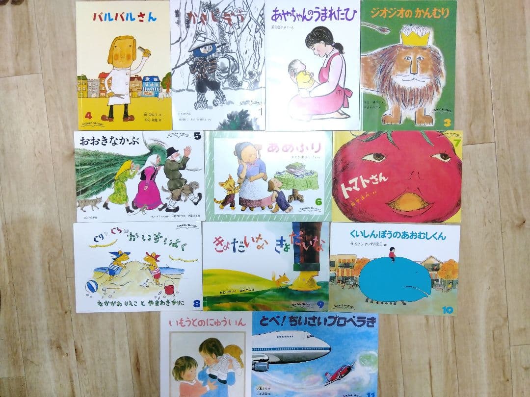 こどものとも ちいさなかがくのとも セレクション 年少 年中年長 絵本まとめ売り
