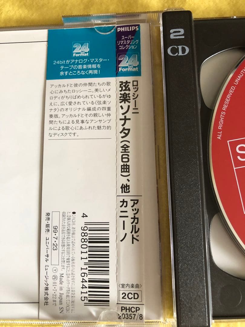 貴重！ロッシーニ　弦楽ソナタ 全曲　全集　アッカルド　2CD phlips