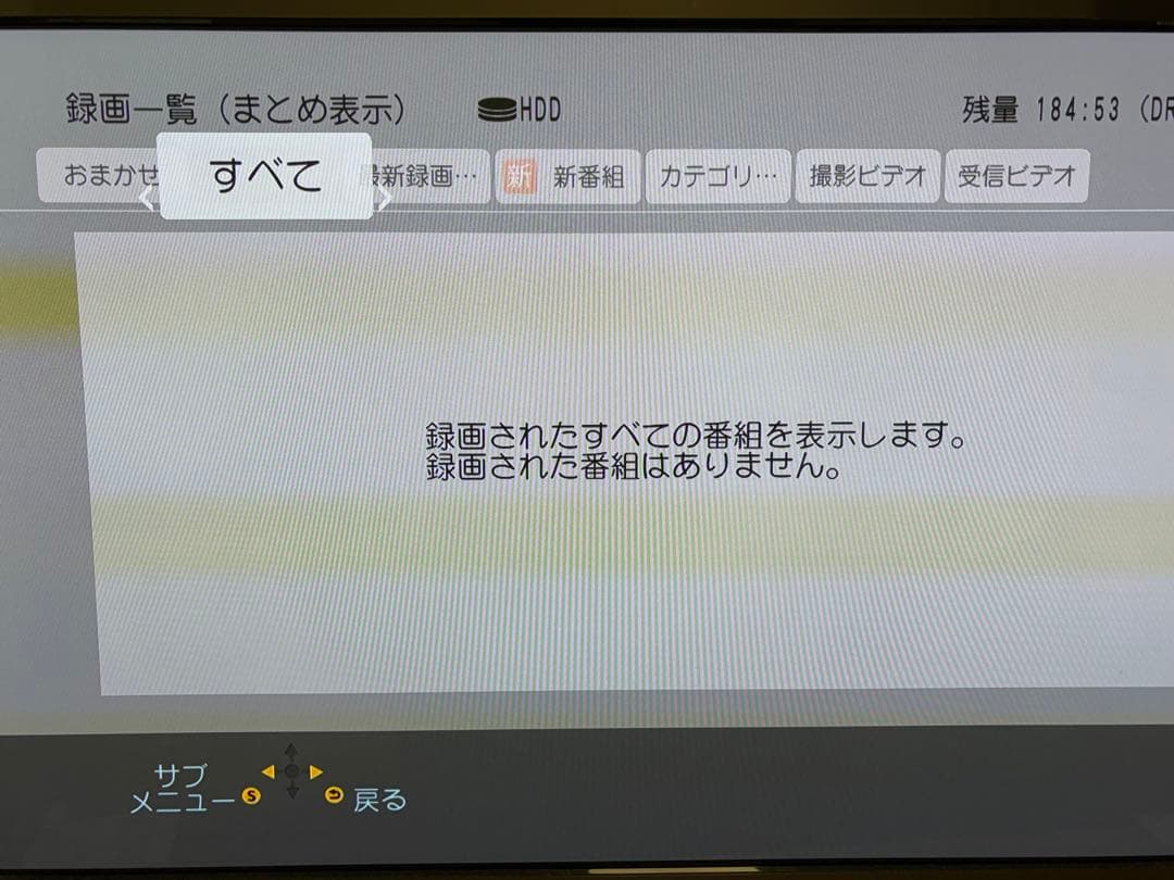 Panasonic ブルーレイディスクレコーダーDMR-BRZ2000