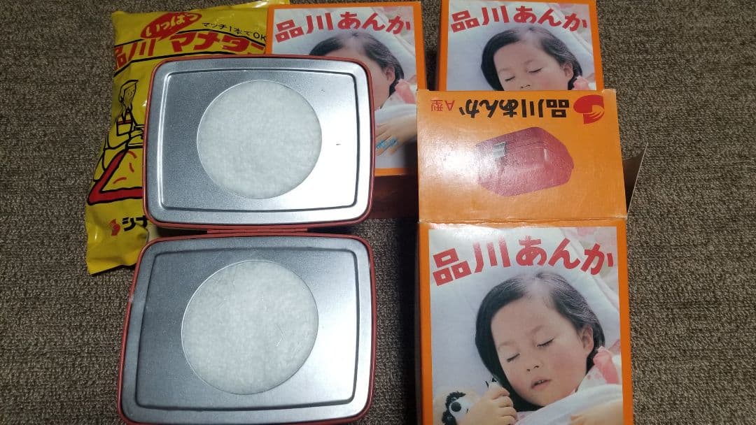 アウトドア暖房。品川あんか３つ+マメタン+ロックウール