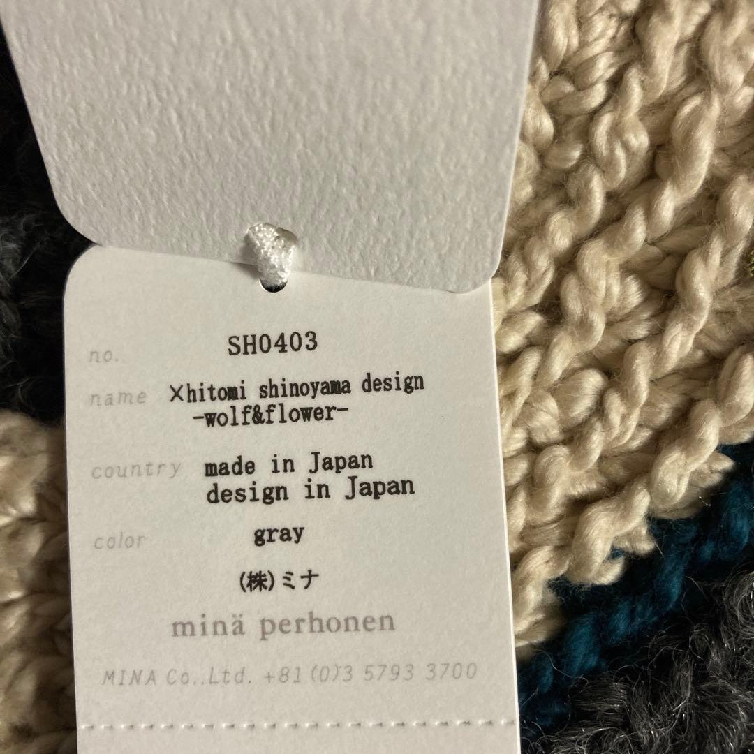 r*o様 【新品未使用】ミナペルホネン☆wolf&flower☆ニットベレー☆g