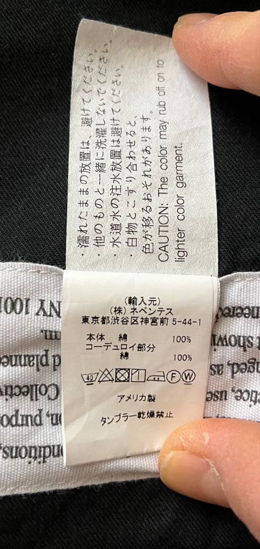 ジャケット・アウター ENGINEERED GARMENTS Long Logger Jacket