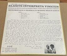 BRA盤63年オリジ！Elizeth Cardoso/ Interpreta V