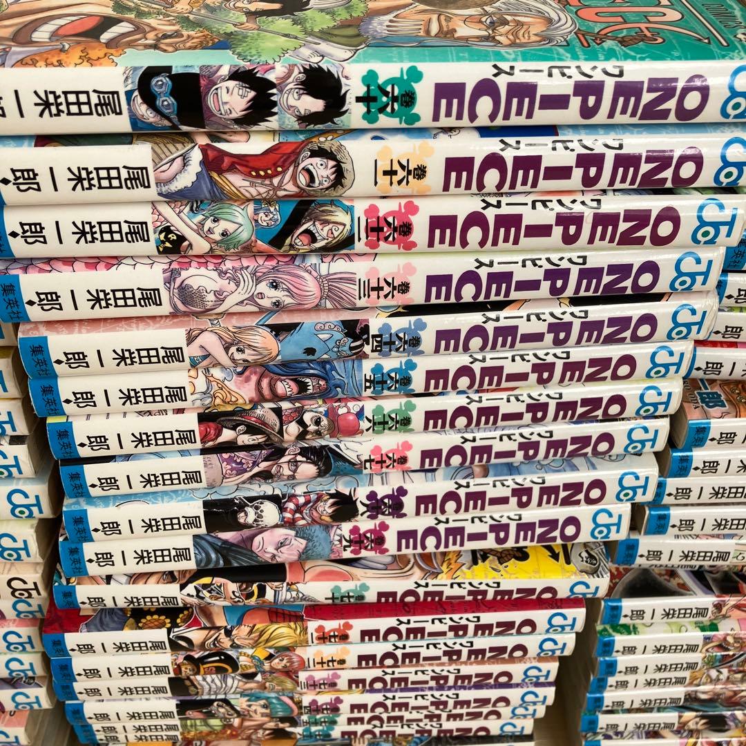 ワンピース 0巻から100巻