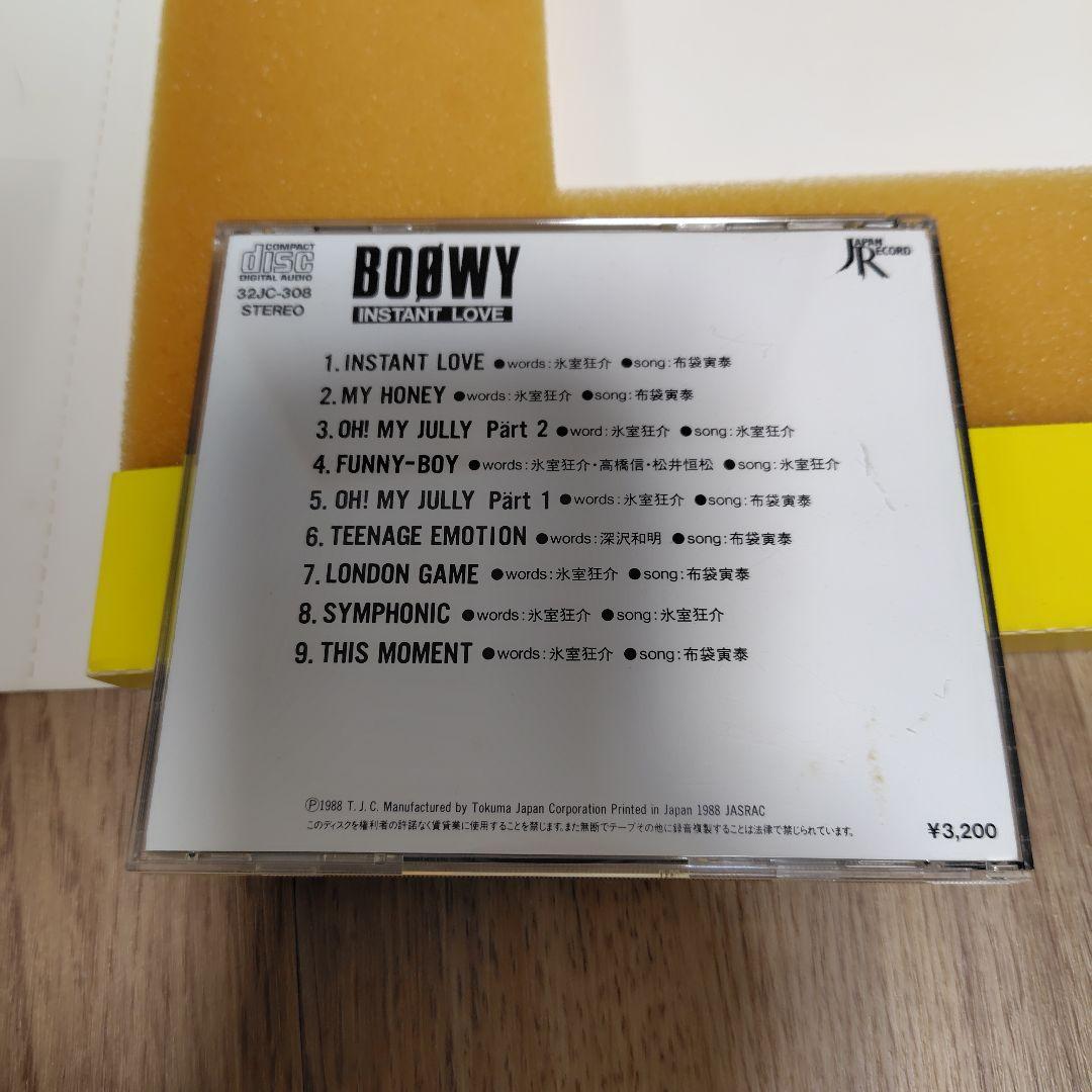 【限定BOX】BOØWY GIGS & INSTANT LOVE セット