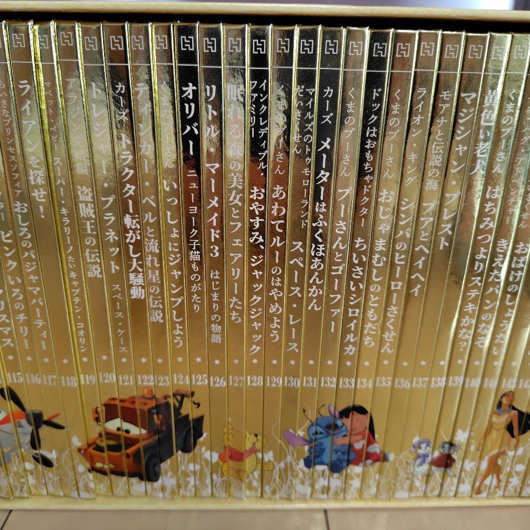 ディズニーゴールデンブックコレクション　50冊　絵本　子ども　大人　読み聞かせ