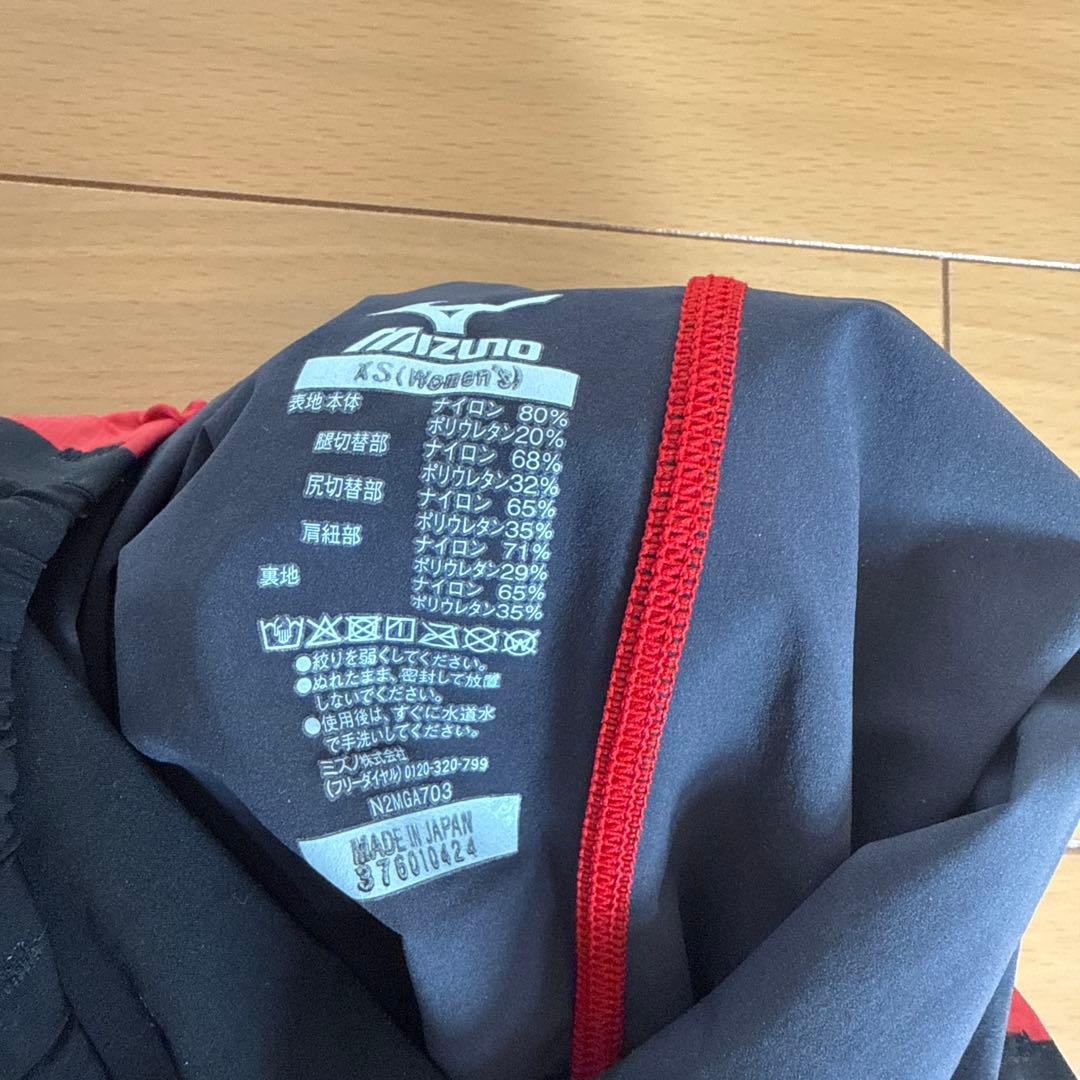 ミズノCX SONIC Ⅵ ET XS