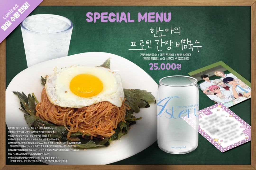 PLAVE NOAH ANIPLUS プレイブ ノア アニプラス 特典 グッズ