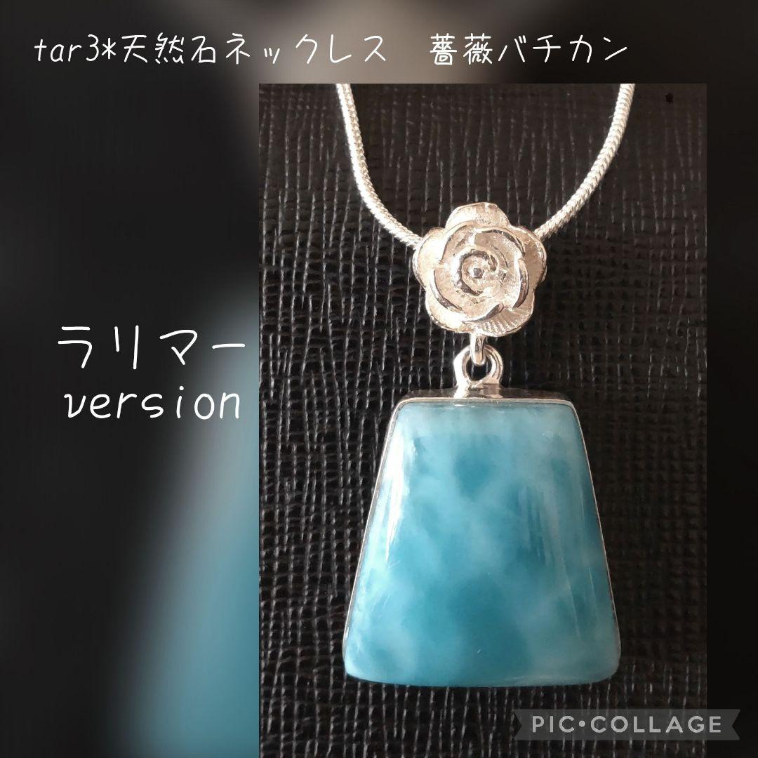 天然石ブレスレット 天然石ネックレス