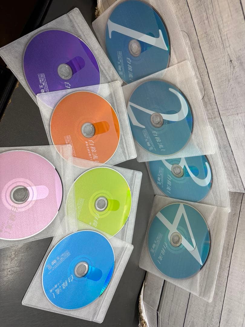白線流し　DVD 全9巻