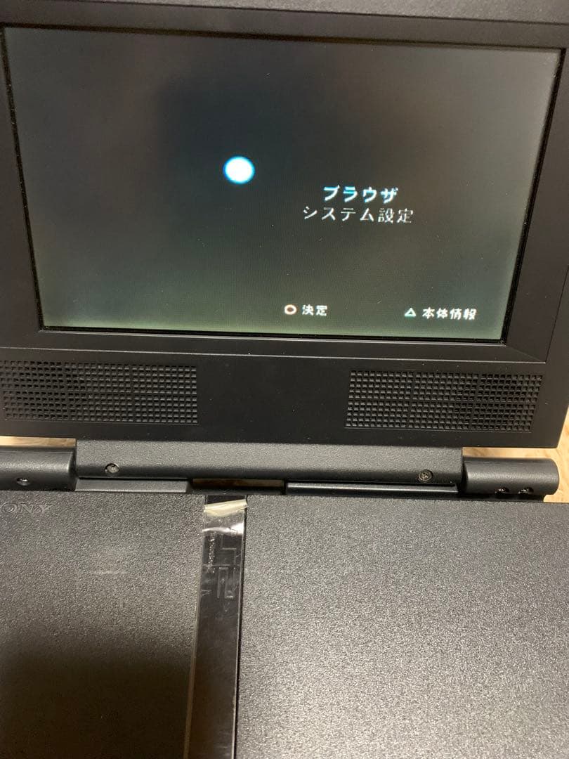 コンパクトTFTモニター　PlayStation2用モニター　HP2-207