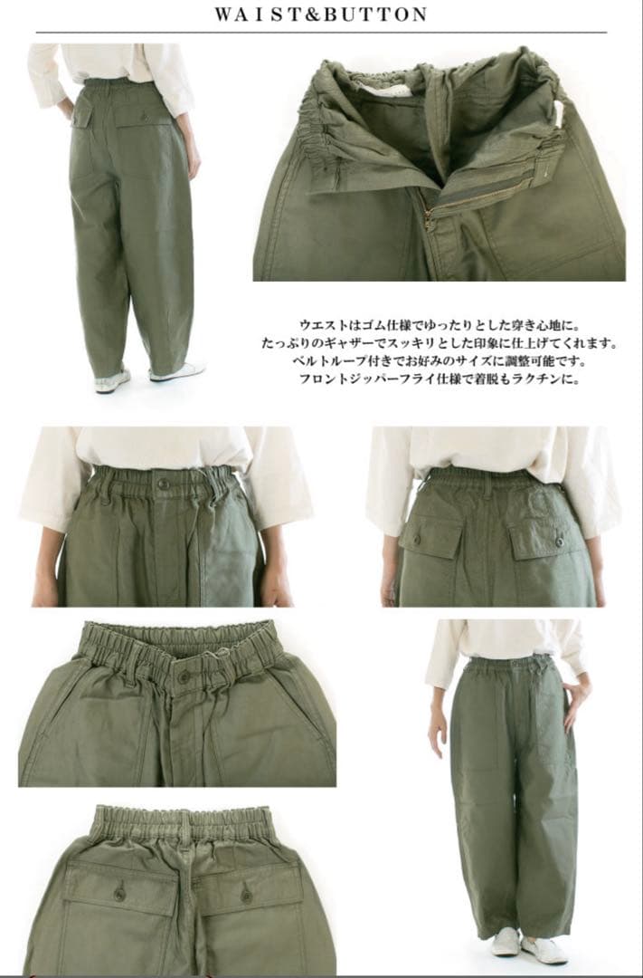 【お値下げ】美品⭐︎HARVESTY⭐︎ハーベスティ⭐︎サーカス⭐︎ファティーグ