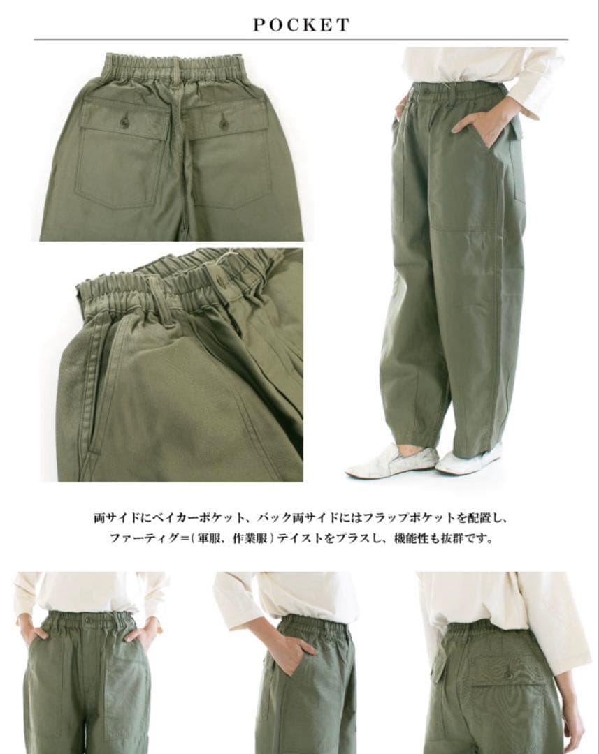 【お値下げ】美品⭐︎HARVESTY⭐︎ハーベスティ⭐︎サーカス⭐︎ファティーグ