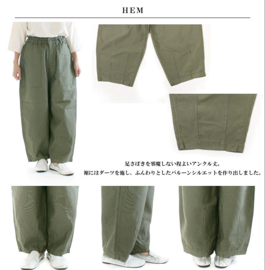 【お値下げ】美品⭐︎HARVESTY⭐︎ハーベスティ⭐︎サーカス⭐︎ファティーグ