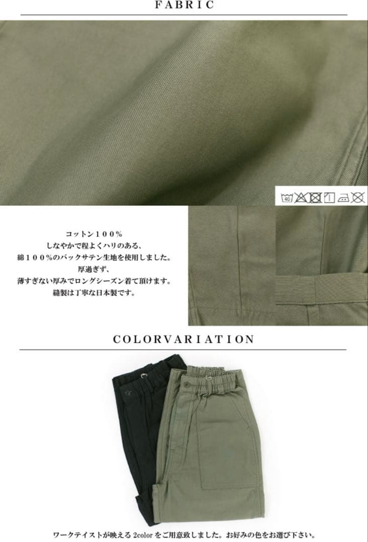 【お値下げ】美品⭐︎HARVESTY⭐︎ハーベスティ⭐︎サーカス⭐︎ファティーグ