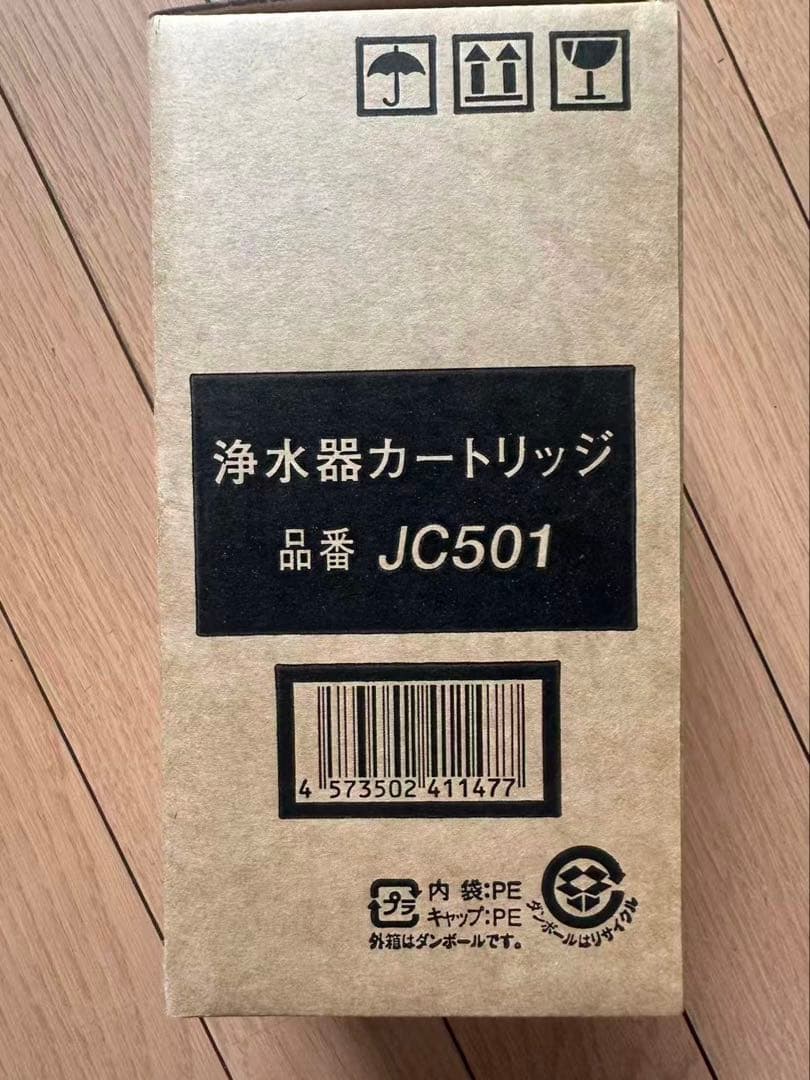 浄水器カートリッジ JC501