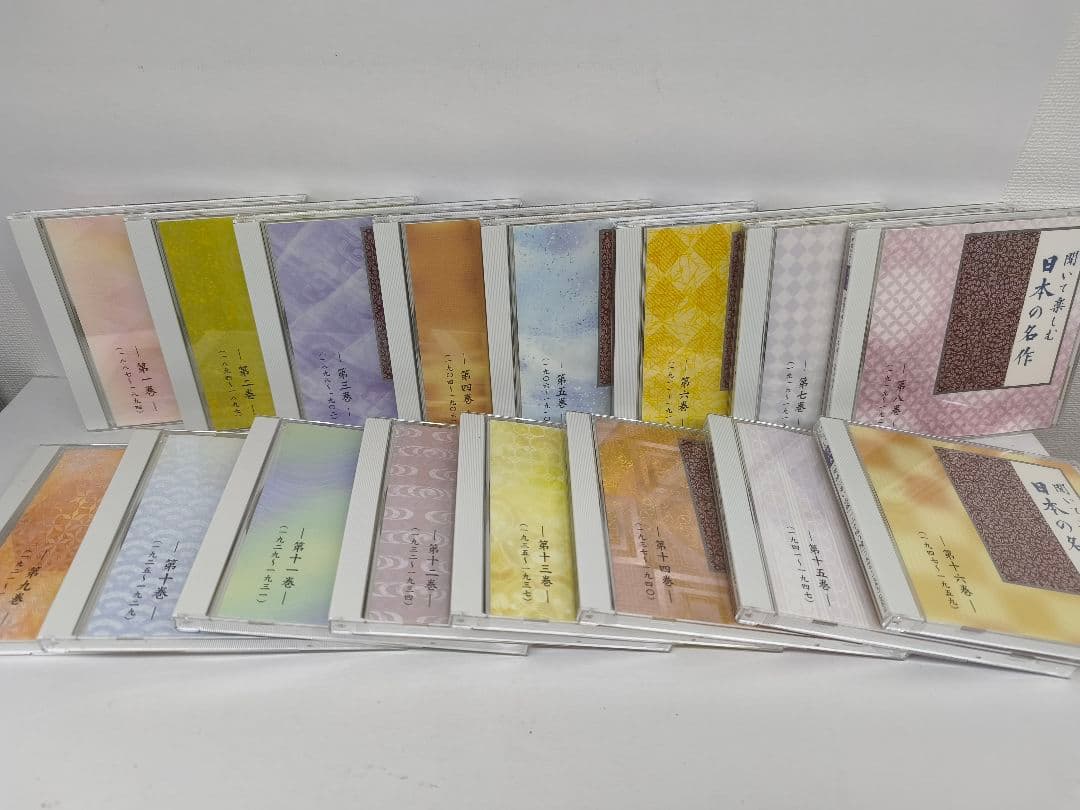 聞いて楽しむ 日本の名作 CD 未使用プレイヤー付き ユーキャン