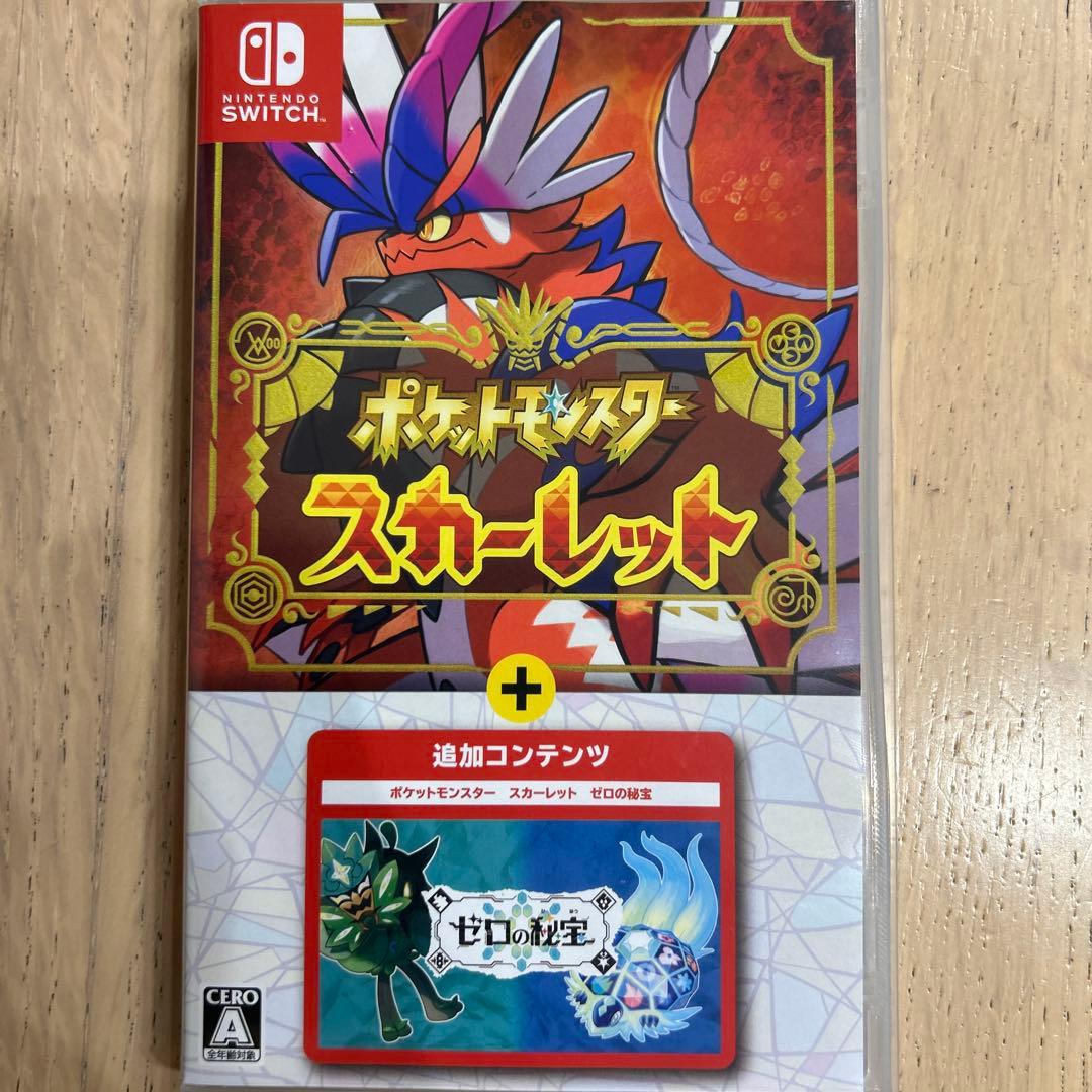 【任天堂SWITCH】ポケットモンスター スカーレット+ゼロの秘宝【美品】