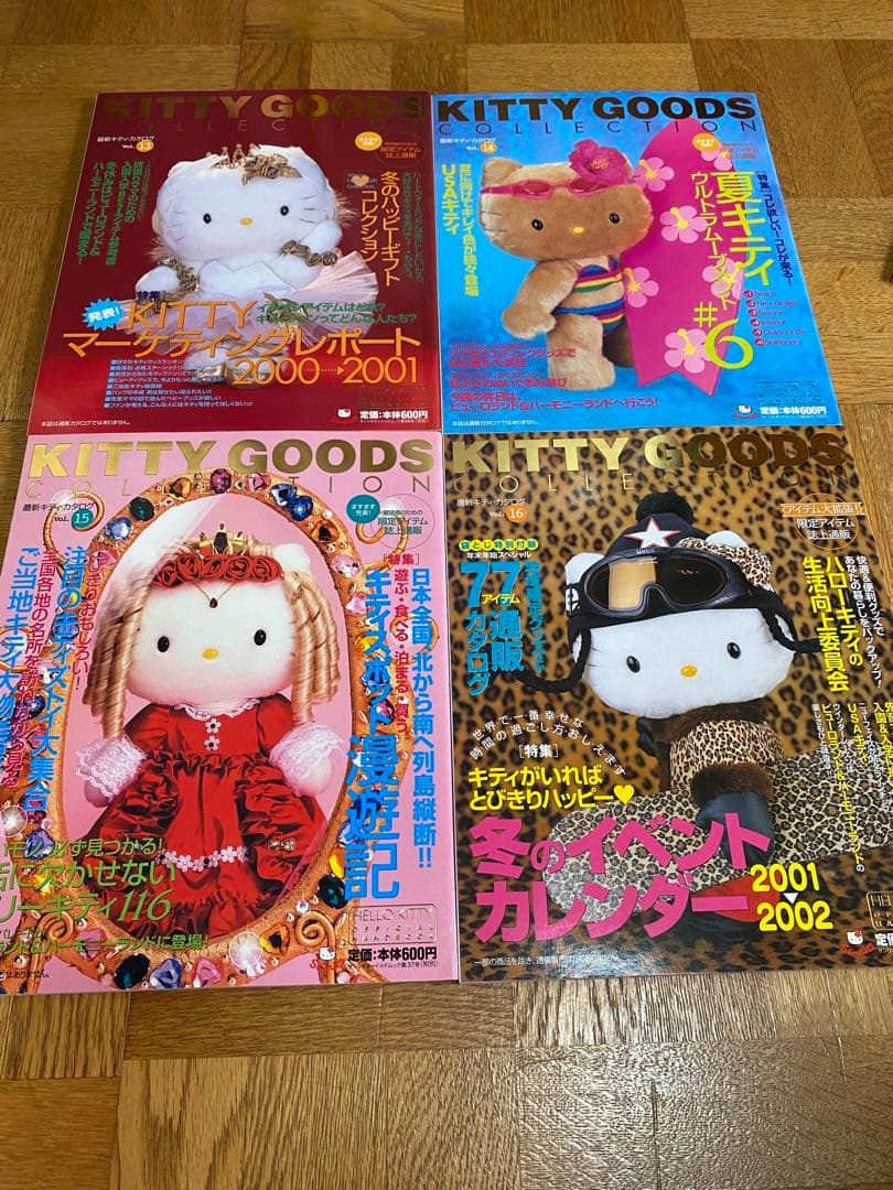 ハローキティKITTY GOODS COLLECTION 美品　超レア