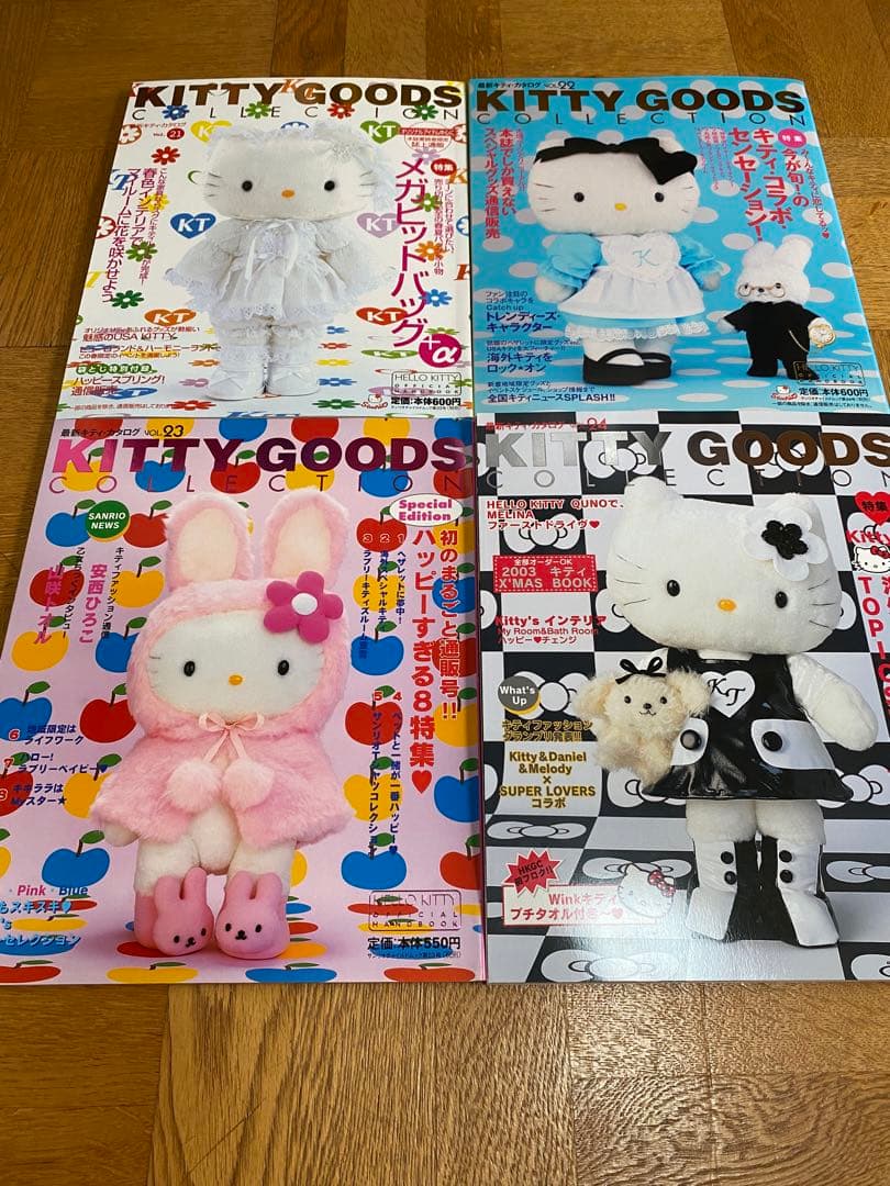 ハローキティKITTY GOODS COLLECTION 美品　超レア