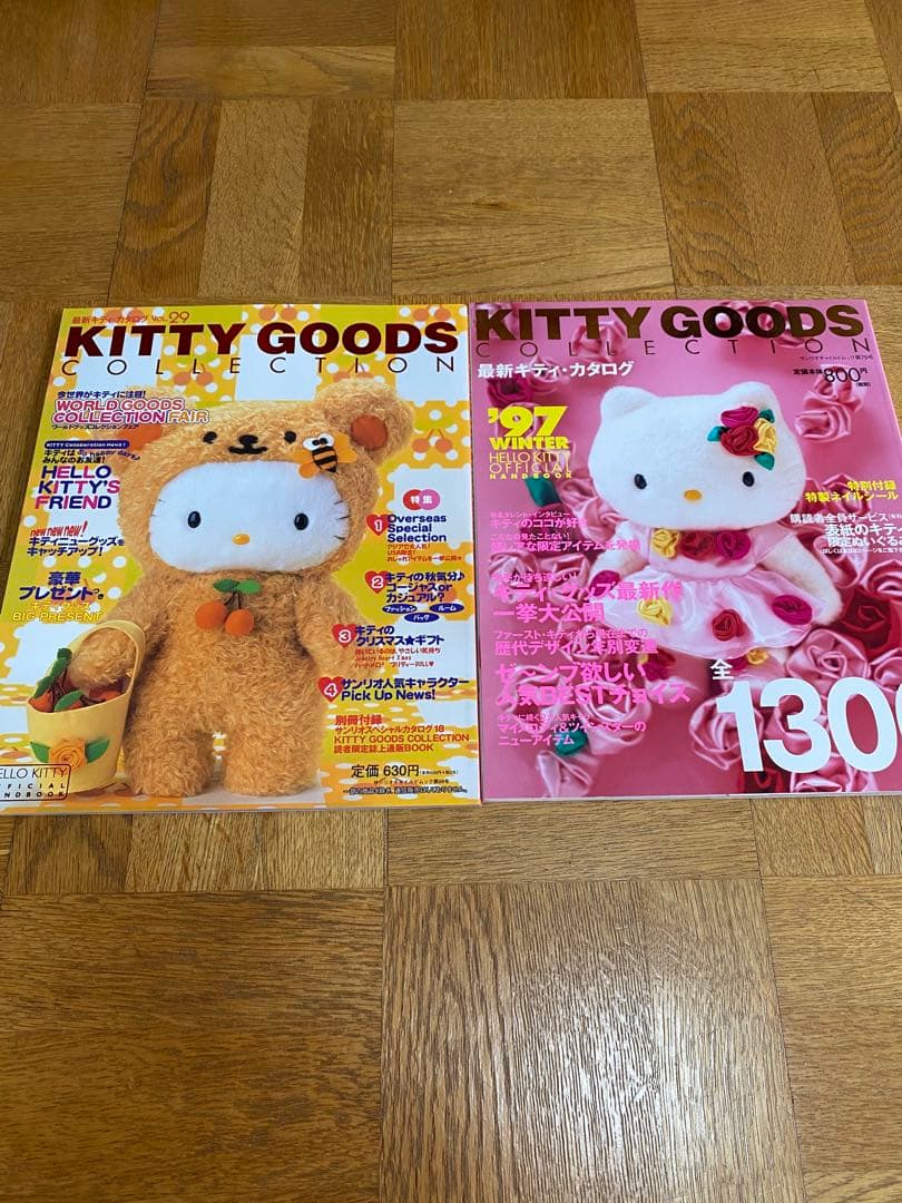 ハローキティKITTY GOODS COLLECTION 美品　超レア