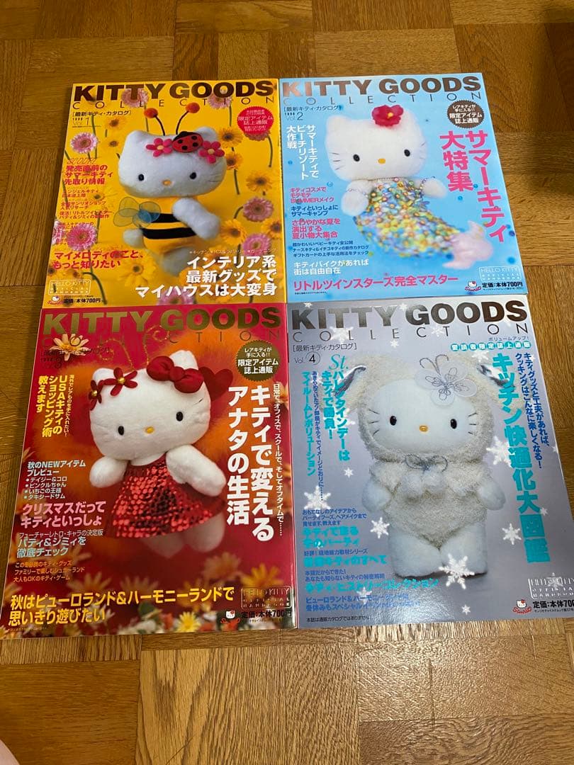 ハローキティKITTY GOODS COLLECTION 美品　超レア