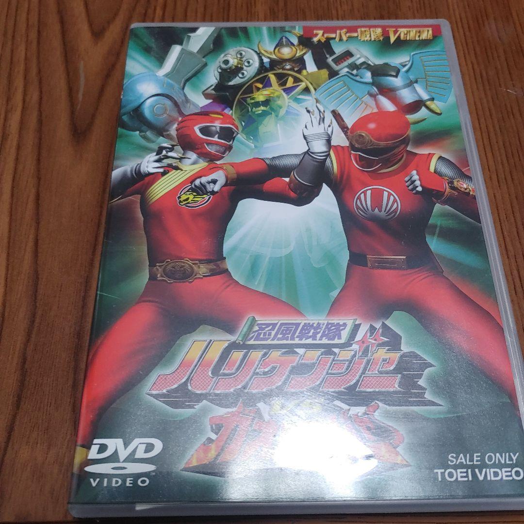 忍風戦隊ハリケンジャーvsガオレンジャー