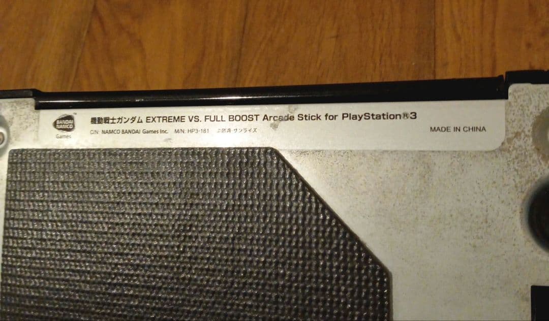 PS3 PS4 HORI ガンダム アーケードスティック HP3-181