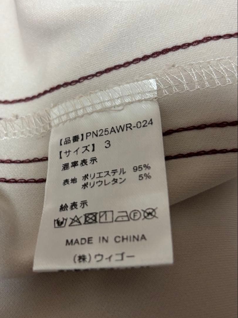 プニュズ　フリルジャージーワンピース アイボリー/ボルドー サイズ3