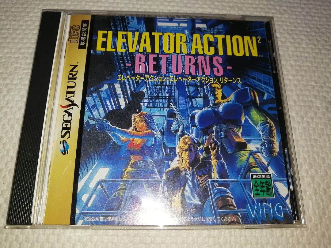 エレベーターアクションリターンズ　T-19903G