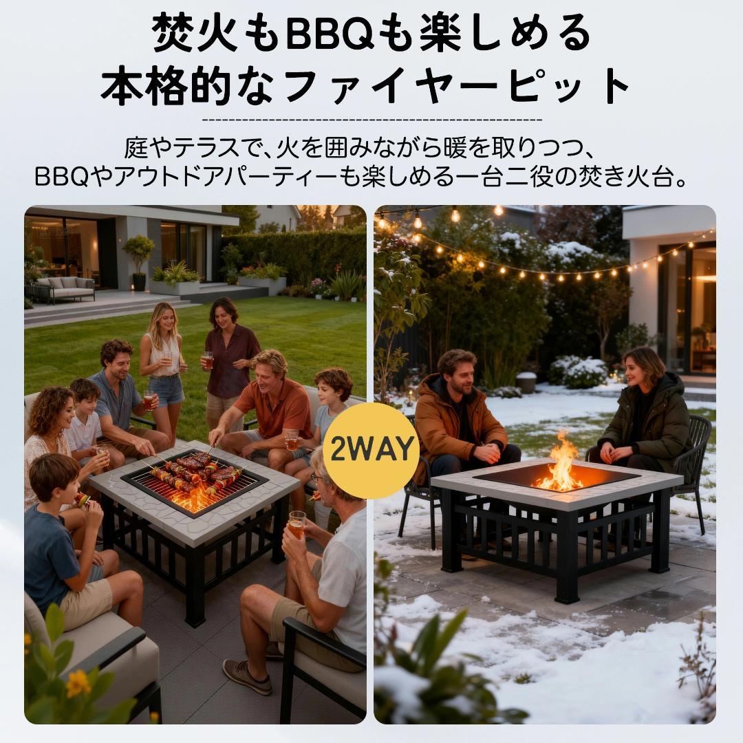 超人気！屋外 大型 BBQコンロ 焚き火台【大理石調+ブラック】