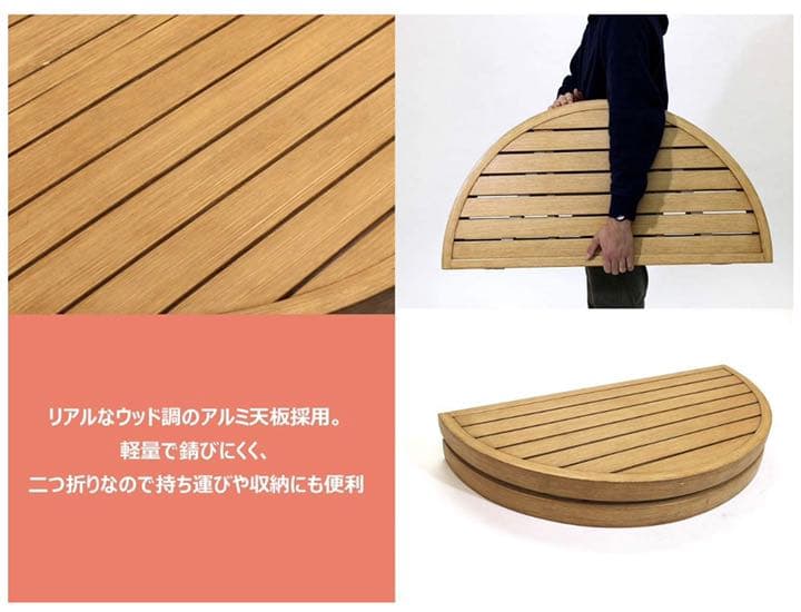 希少★送料込★グランピング！ニュートピア ウッド調 テーブル 円卓