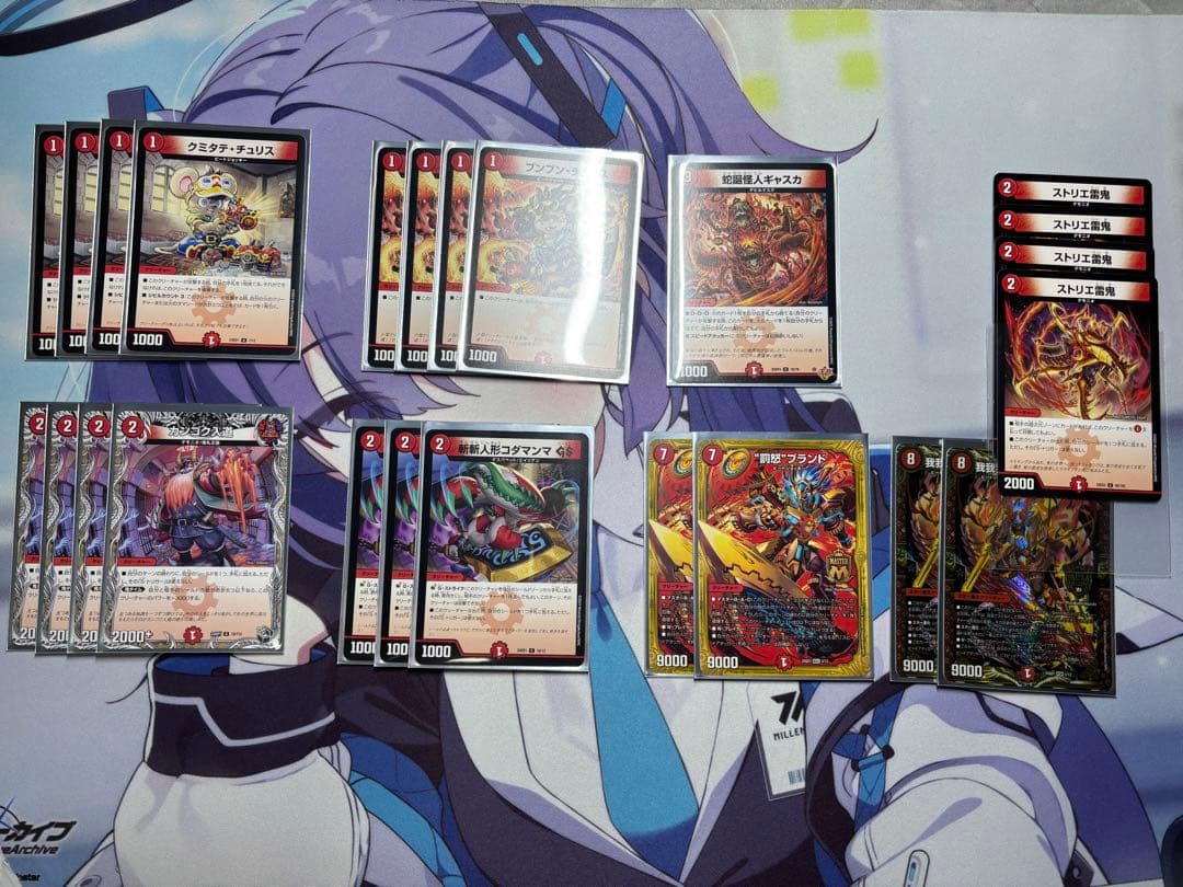 赤単速攻　赤単フミガルド　赤単レッドアウト　デッキパーツ付き