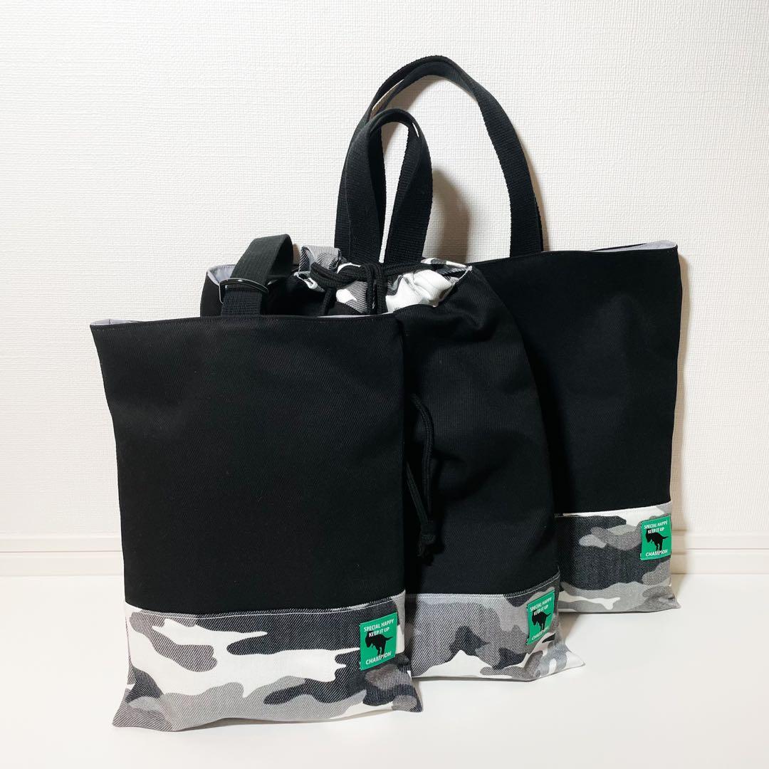 【だんだん】男の子　レッスンバッグ体操着袋上履き入れ　入園入学セット