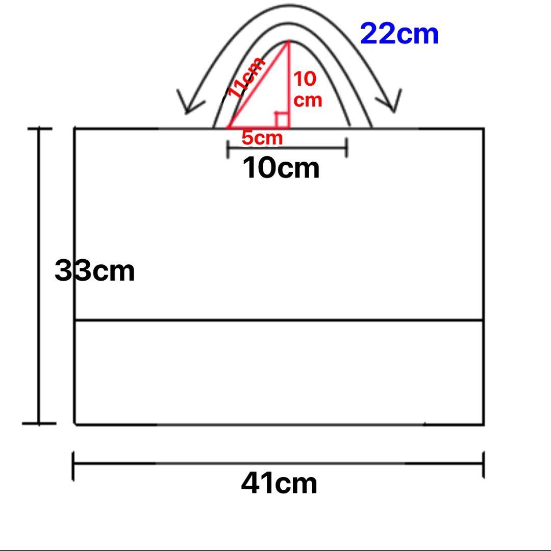【だんだん】男の子　レッスンバッグ体操着袋上履き入れ　入園入学セット