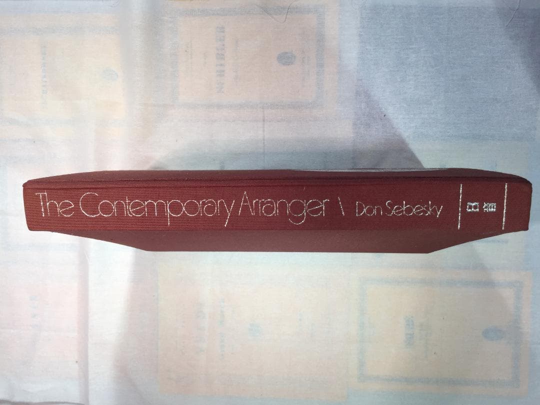 編曲学を学ぶ、ドン・セベスキー のわかりやすく丁寧な教則本です。