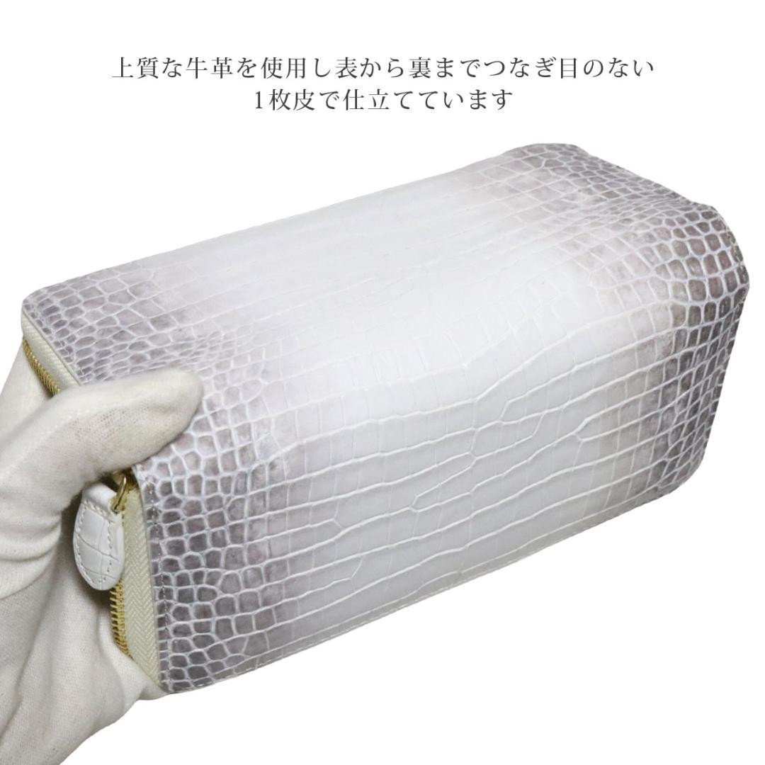Y11 牛革型押し ヒマラヤクロコダイル 長財布 ラウンドジップ 新品 未使用