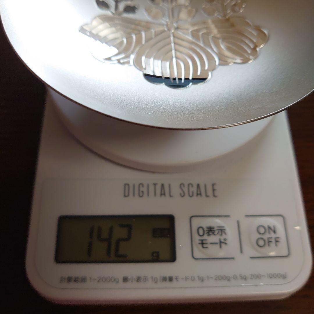 銀杯 内閣総理大臣贈桐箱入り