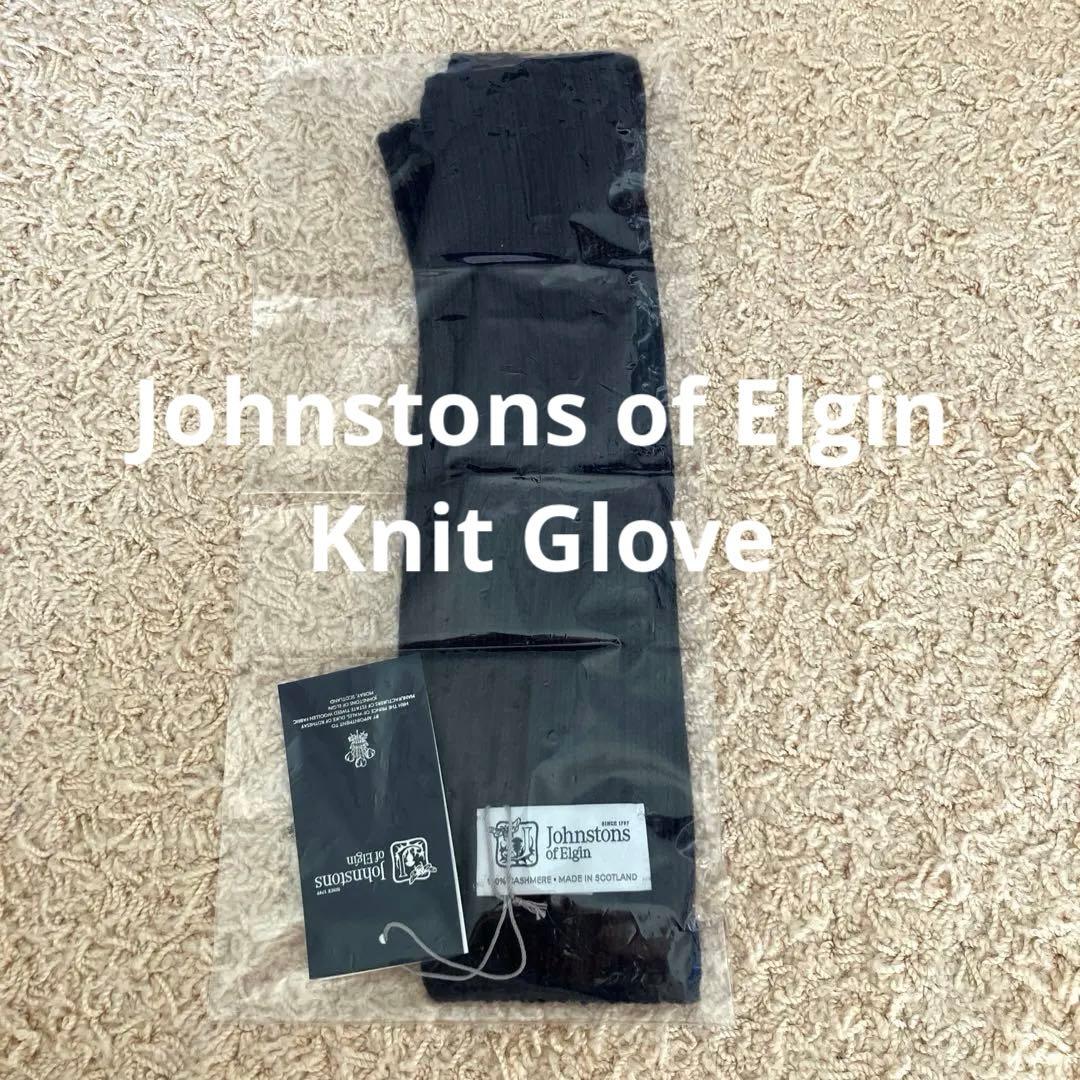 新品 ジョンストンズ カシミヤ ニットグローブ 手袋 グローブ ストール ニット