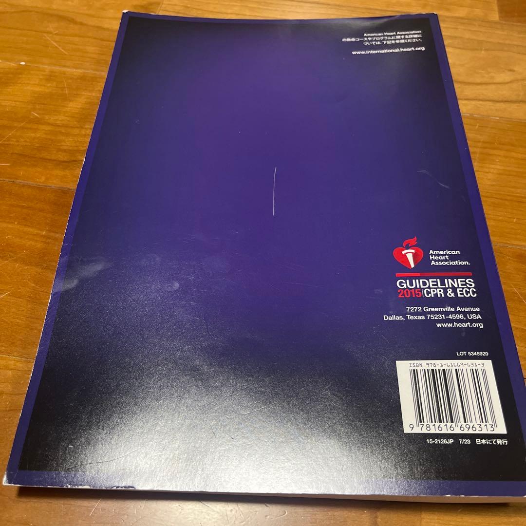 PEARS プロバイダーマニュアル