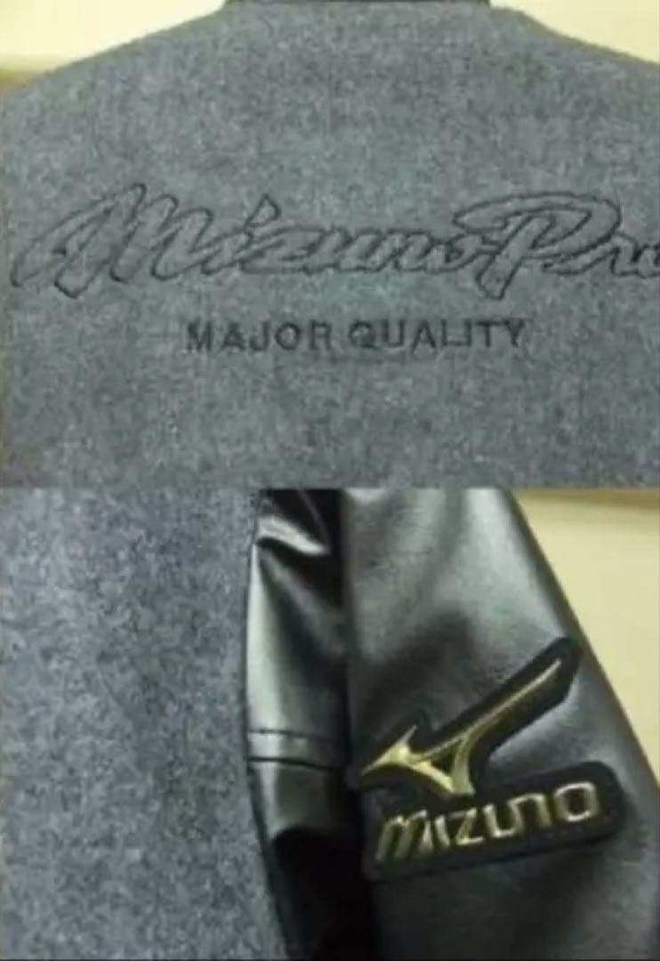 ミズノプロ2016-17 グラウンドコートCH12JE6G8608/M