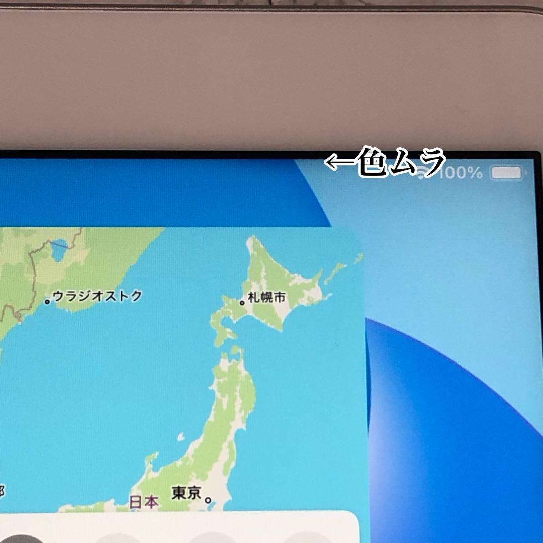 iPad 第7世代 32GB wifiモデル　管理番号：345