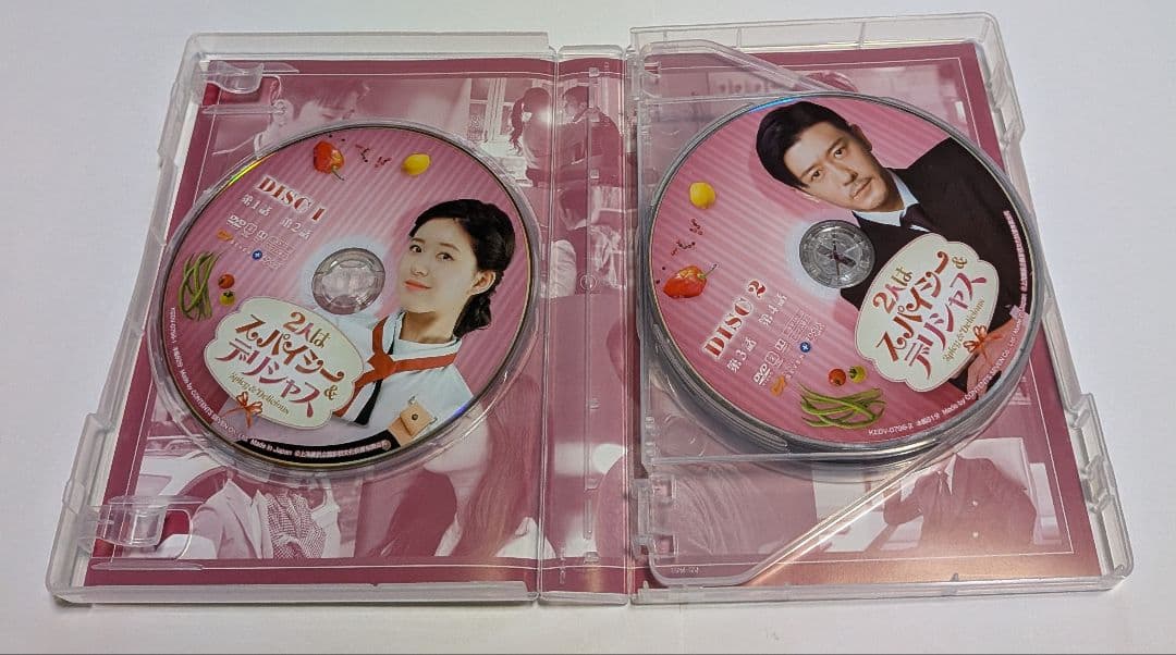 2人はスパイシー＆デリシャス DVD-BOX1と2 チャオ・ルースー