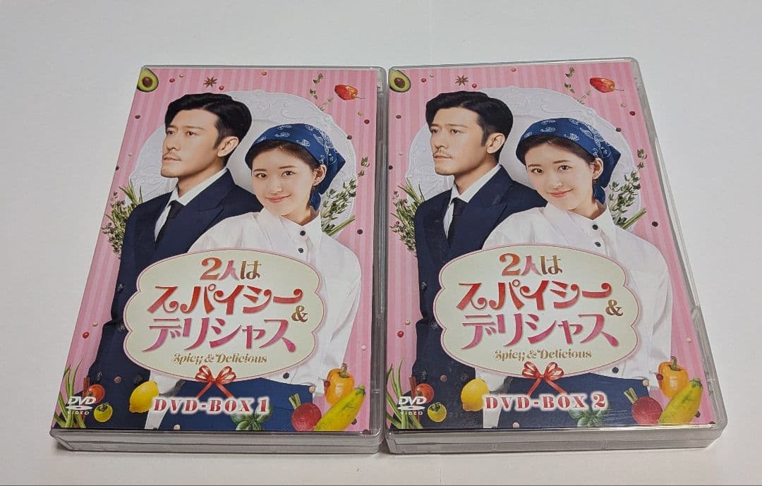 2人はスパイシー＆デリシャス DVD-BOX1と2 チャオ・ルースー