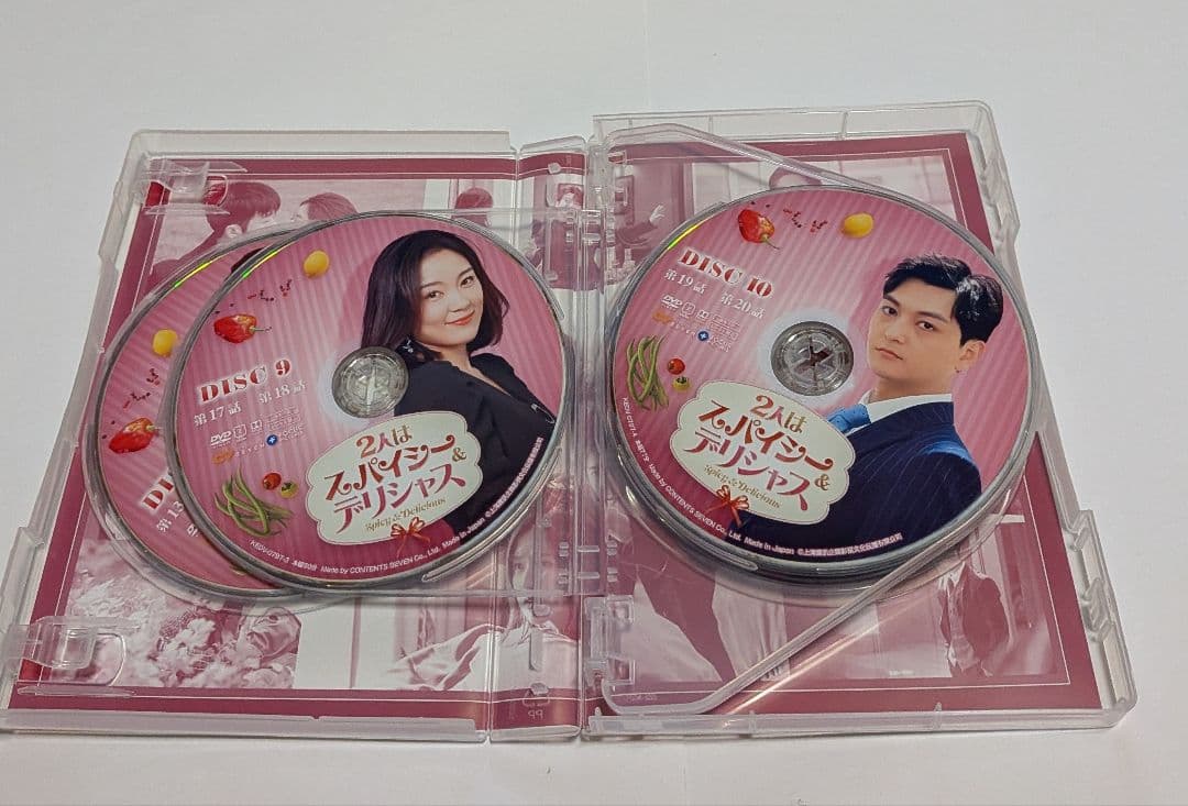 2人はスパイシー＆デリシャス DVD-BOX1と2 チャオ・ルースー