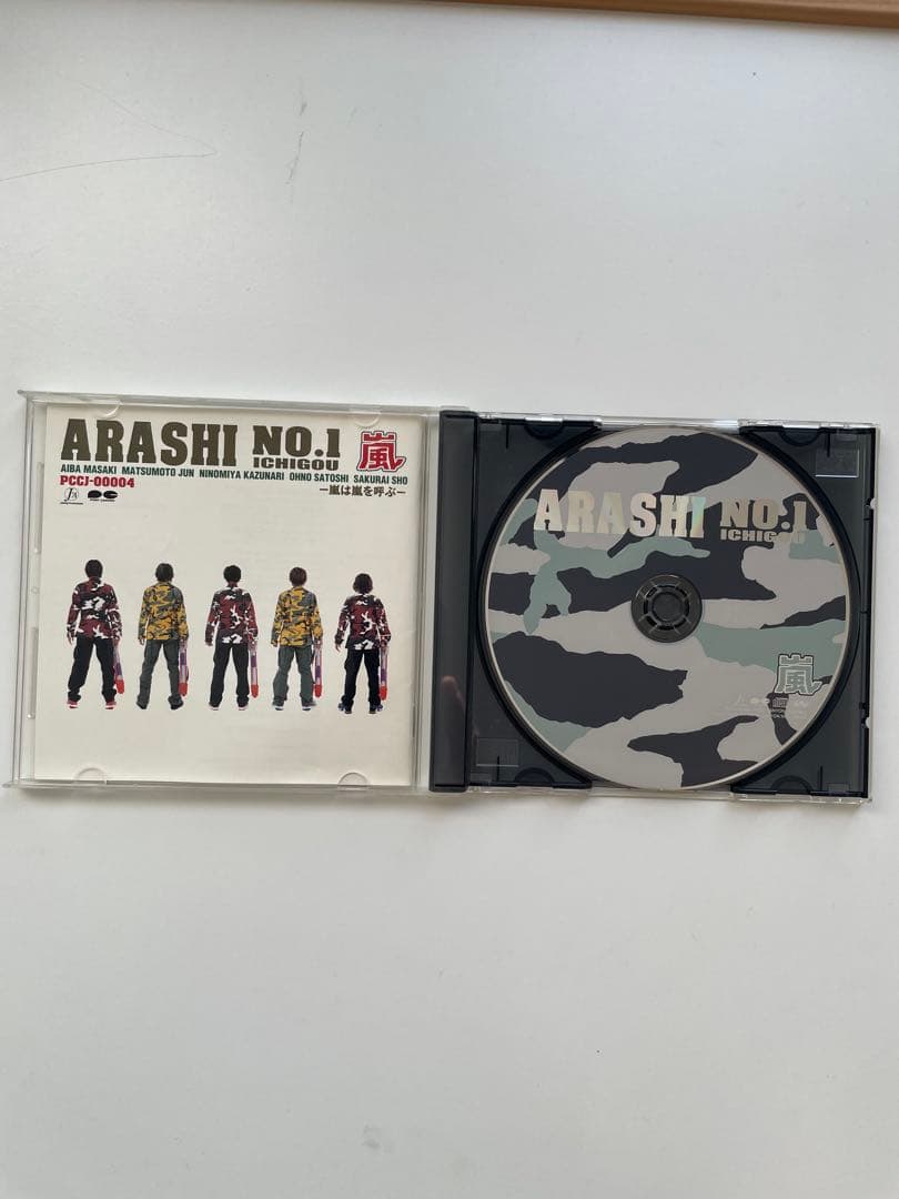 嵐　1stアルバム ARASHI NO.1 ICHIGOU