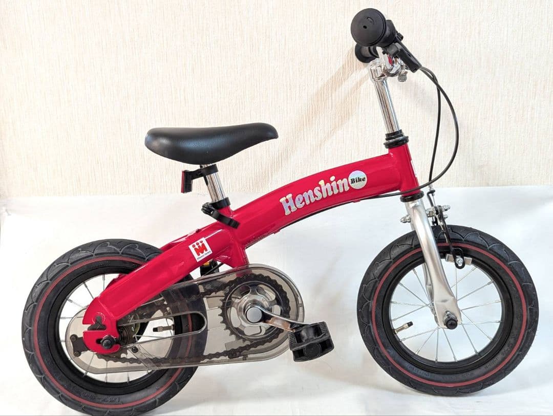 Henshin Bike 赤 へんしんバイクキッズバイク 自転車レッド 美品