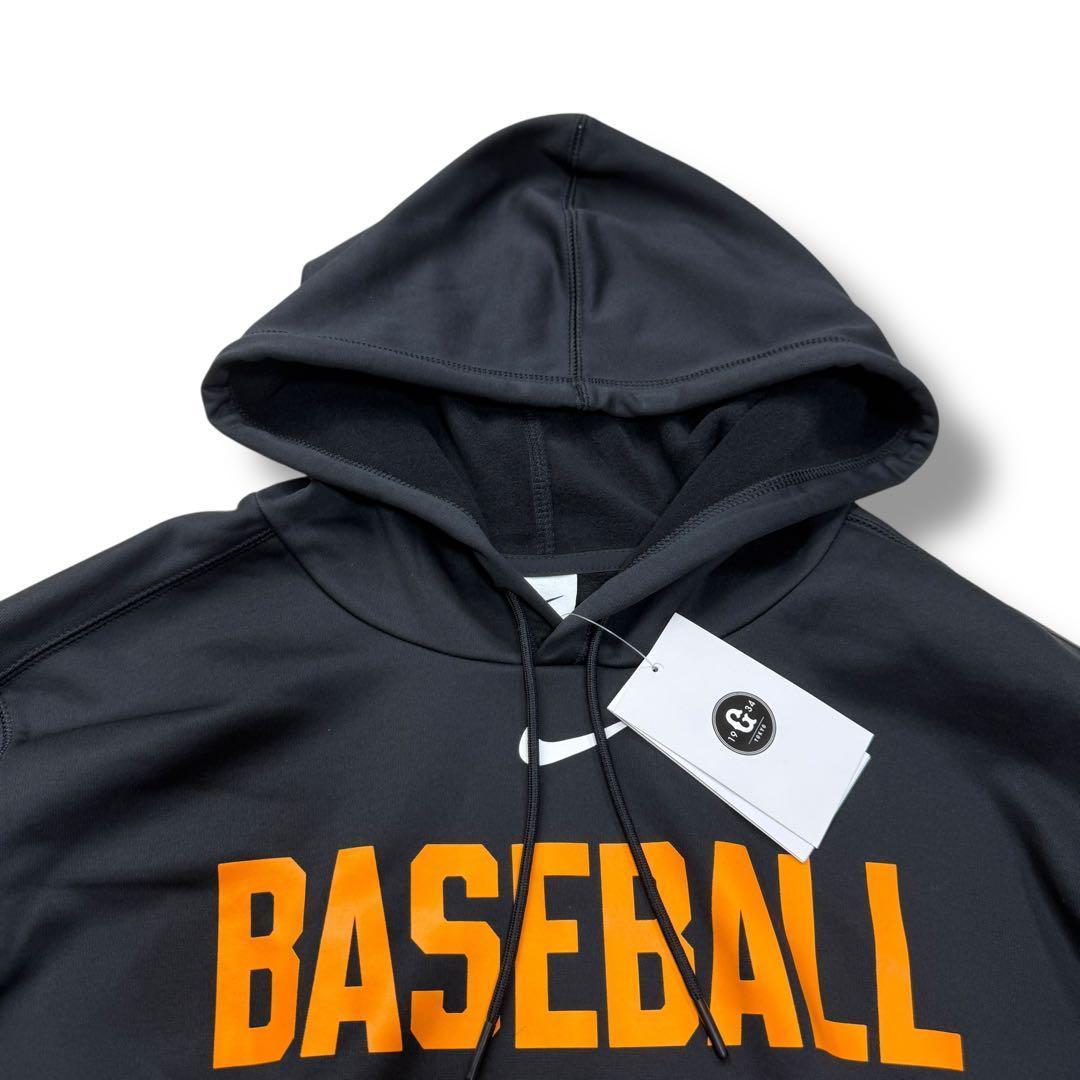 新品タグ付 785 NIKE 読売ジャイアンツ　パーカー スウェット ブラック