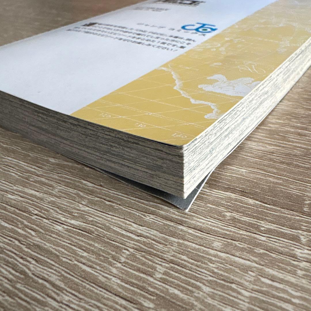 ワンピース　漫画本